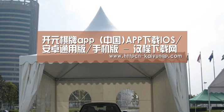 案例标题八