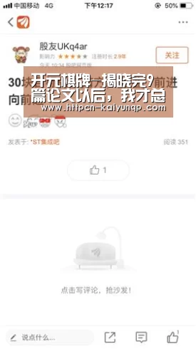 开元棋牌-揭晓完9篇论文以后,我才总结出来这套写论文的框架(图4) 开元棋牌官网